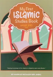 Junior Level Islamic Studies Book