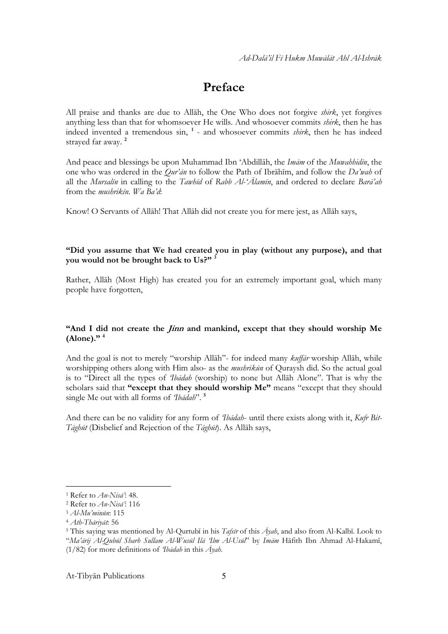 Ad-Dalāʼil Fī Hukm Muwālāt Ahl Al-Ishrāk, The Evidences for the Ruling Regarding Alliance with the Infidels. preview 5