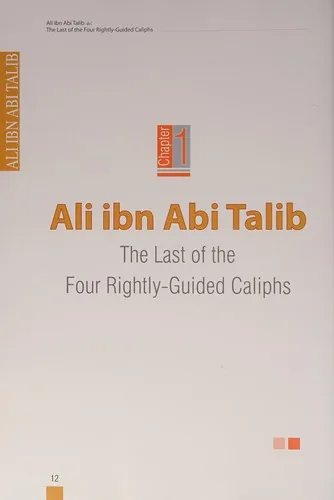 Al-Aqidah al-Wasitiyyah