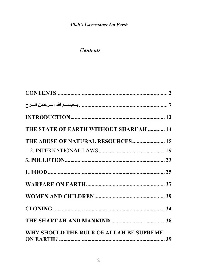 Allah (SWT) Governance on Earth, A thought-provoking book on divine governance preview 2
