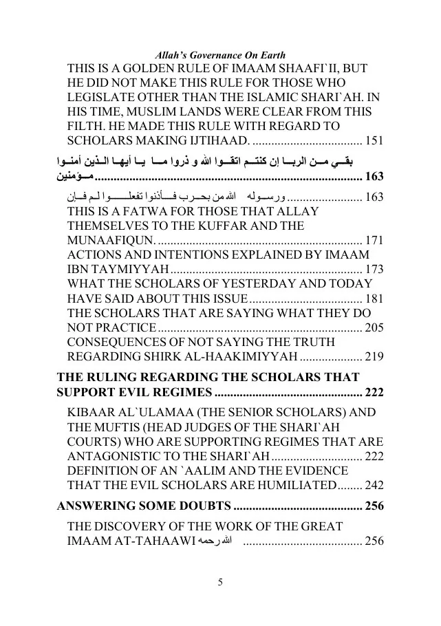 Allah (SWT) Governance on Earth, A thought-provoking book on divine governance preview 5