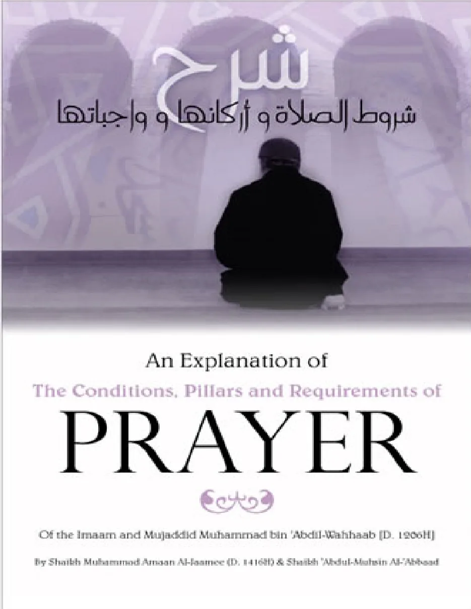 An Explanation of The Conditions, Pillars and Requirements of Prayer, Comprehensive Islamic guide on prayer essentials. preview 5