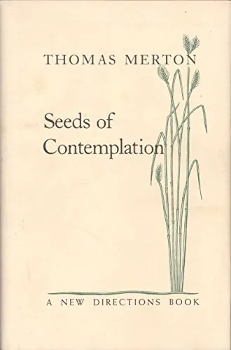 Contemplation, A thoughtful guide to reflection and spiritual growth, by Muhammad Saleh al-Munajjid preview 3