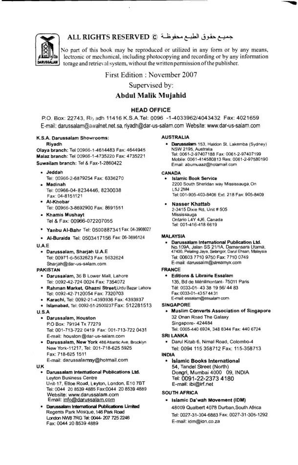 English Translation of Jami' At-Tirmidhi Ø¬Ø§Ù Ø¹ Ø§ÙØªØ±Ù Ø°Ù (full book) preview 3