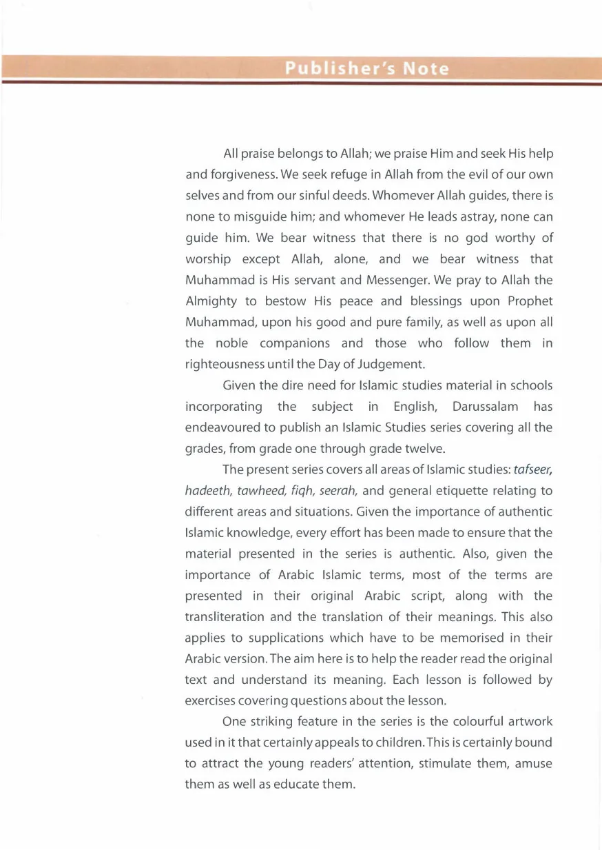 Grade 9 Islamic Studies, Comprehensive Islamic education for Grade 9 by Molvi Abdul Aziz preview 5