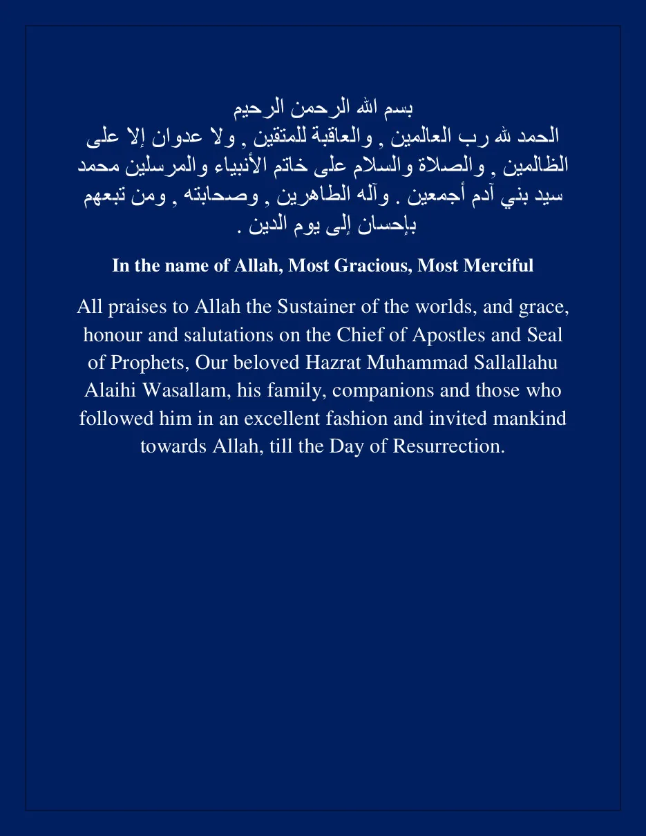 How to Give Dawah: A Practical Guide for Every Muslim preview 2