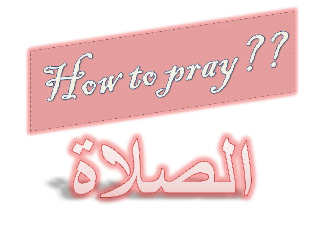 How to Pray كيف تصلي preview 2
