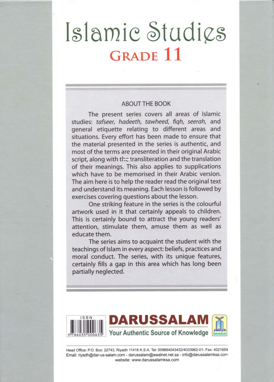 Islamic Studies: A Core Text for O Level - Grade 11 student, by MOLVI ABDUL AZIZ preview 2