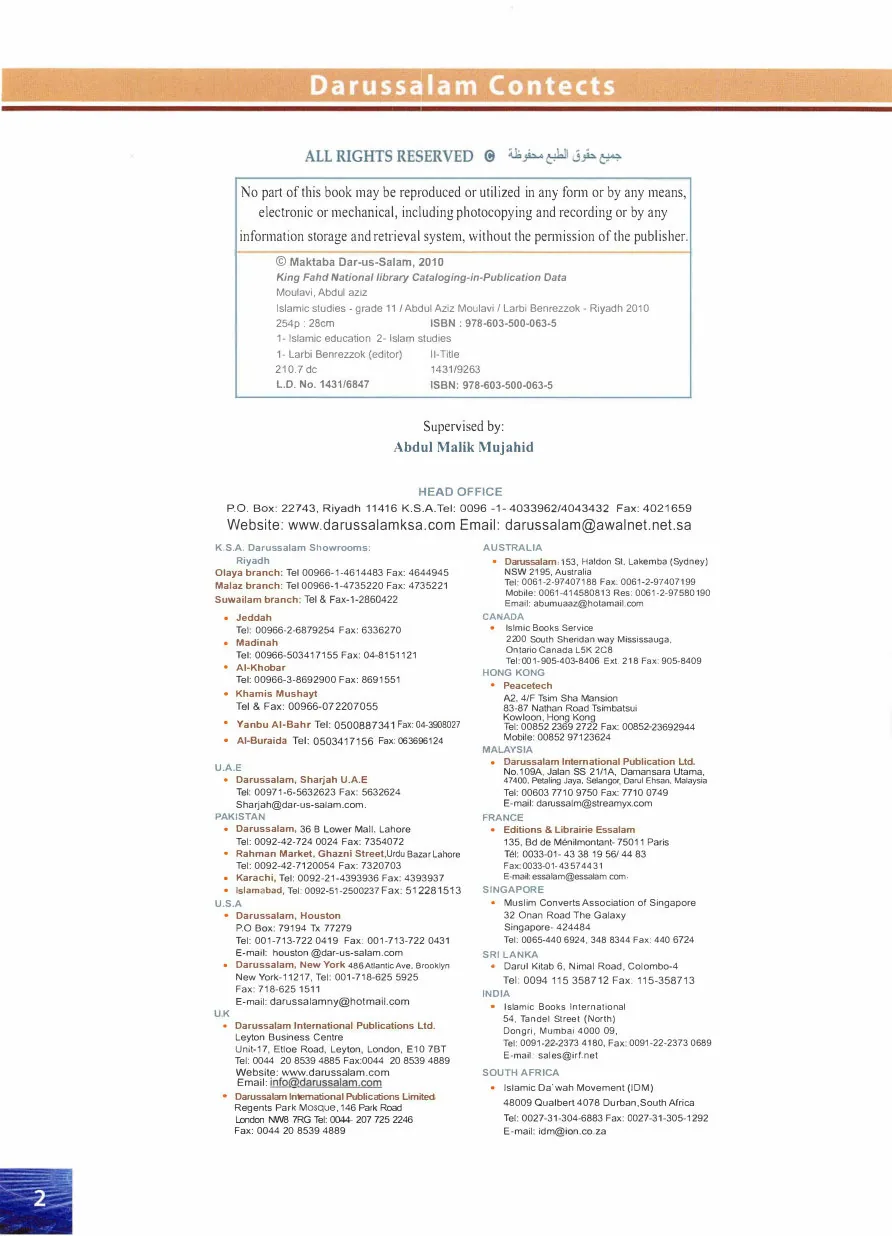 Islamic Studies: A Core Text for O Level - Grade 11 student, by MOLVI ABDUL AZIZ preview 4