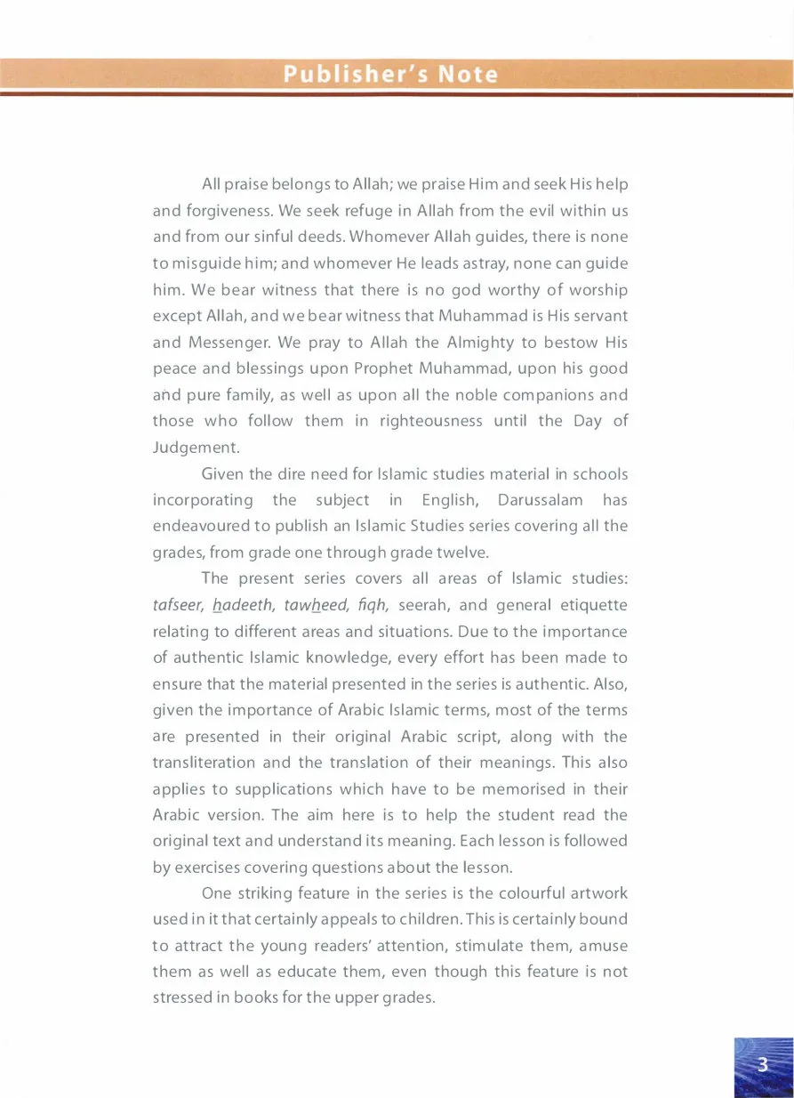 Islamic Studies: A Core Text for O Level - Grade 11 student, by MOLVI ABDUL AZIZ preview 5