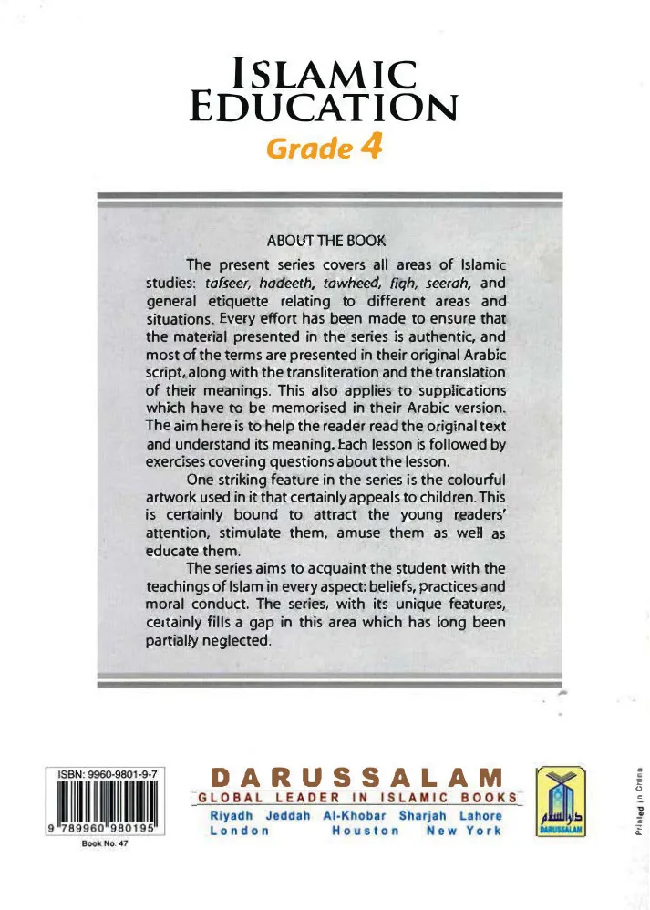 Islamic Studies Grade 4, An educational book for Grade 4 students, by Molvi Abdul Aziz preview 3