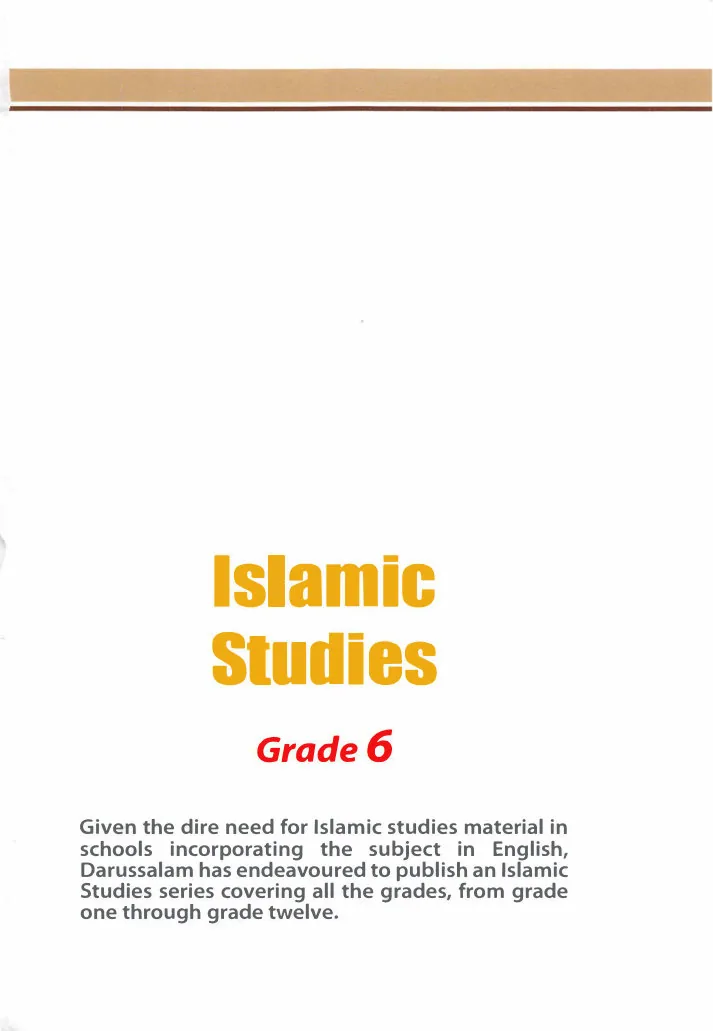 Islamic Studies Grade 6, By Molvi Abdul Aziz preview 3