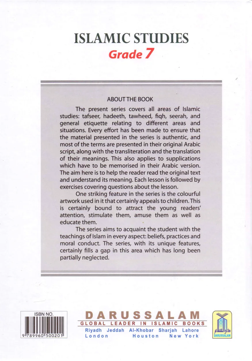 Islamic Studies Grade 7; Comprehensive guide for Grade 7 students, by Molvi Abdul Aziz preview 2