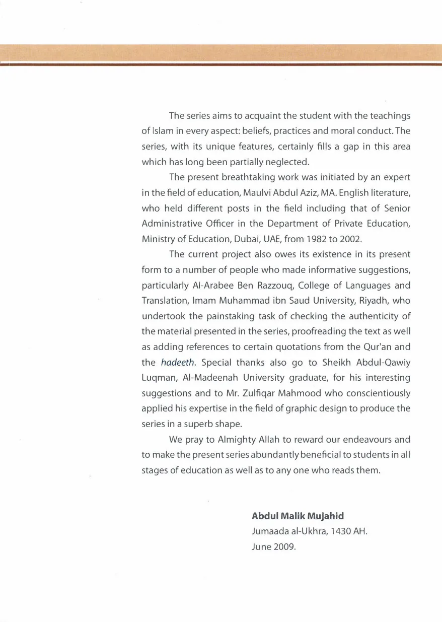 Islamic Studies Grade 7; Comprehensive guide for Grade 7 students, by Molvi Abdul Aziz preview 5