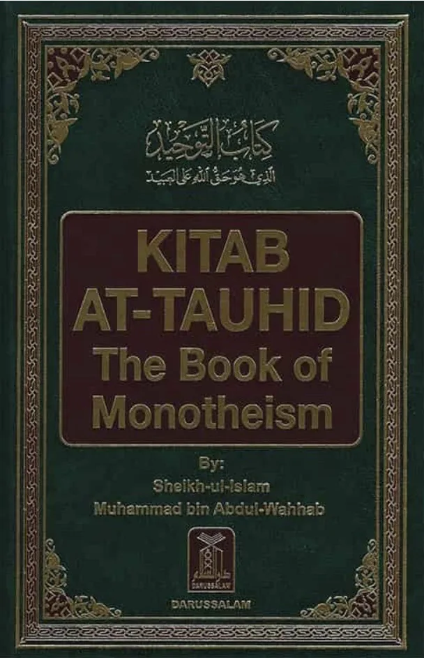 Kitab At-Tauhid/ The Book of Monotheism by Sheikh-ul-Islam Muhammad bin Abdul-Wahhab preview 3