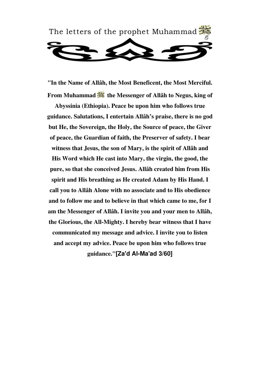 Letters of The Holy Prophet Muhammad, A collection of historical letters written by the Prophet Muhammad (PBUH) preview 5
