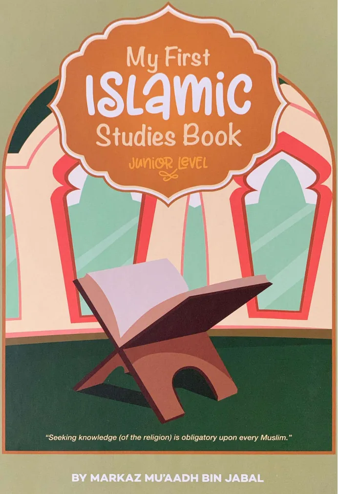 Markaz Mu'aadh Bin Jabal Islamic Studies Syllabus - Junior Level