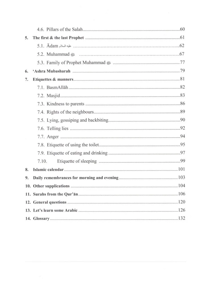 Markaz Mu'aadh Bin Jabal Islamic Studies Syllabus - Junior Level preview 5
