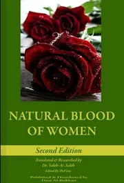 Natural Blood of Women, A scholarly book on women's natural cycles by Shayekh Muhammad bin Salih Al-Utheimeen preview 2