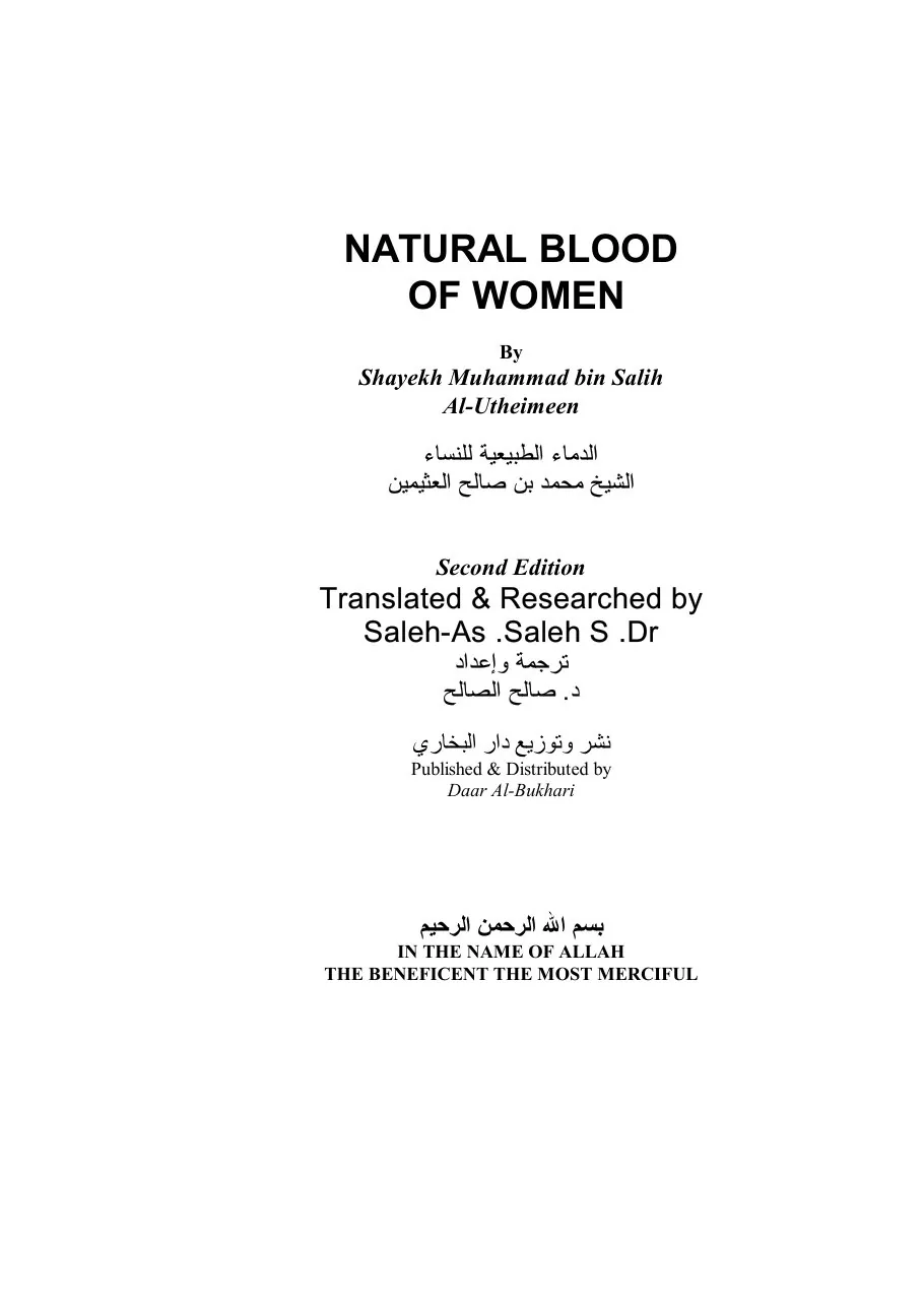 Natural Blood of Women, A scholarly book on women's natural cycles by Shayekh Muhammad bin Salih Al-Utheimeen preview 5