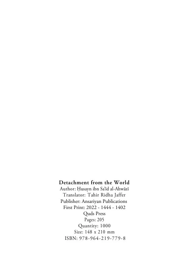 On Asceticism and Spiritual Vigilance (Kitab al-Zuhd wa al-Taqwa) preview 3