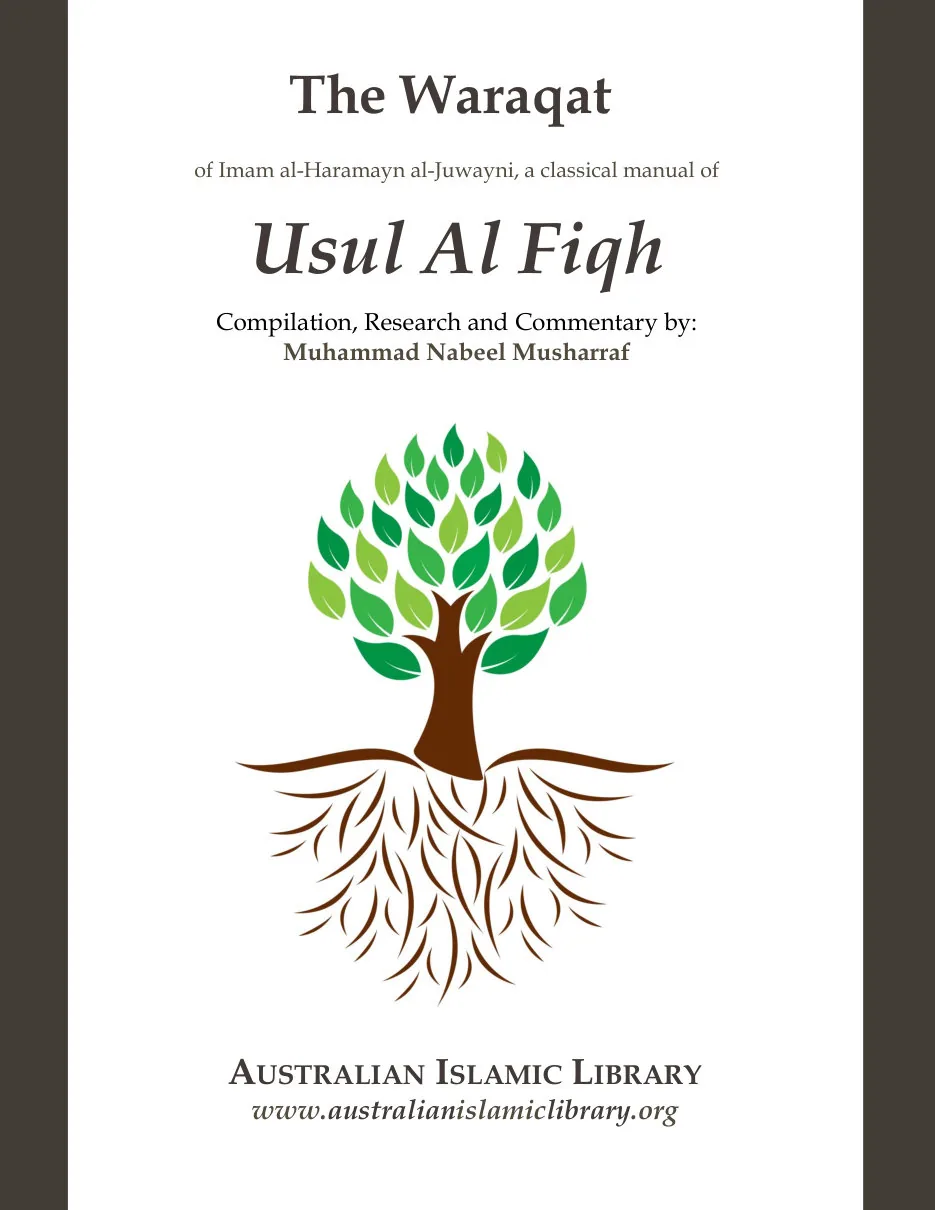 Principles of Islamic Jurisprudence (Usul al-Fiqh): A Beginner's Guide