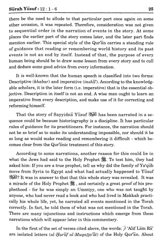 Prophet Yusuf (Joseph): The Most Beautiful of Stories — A Study of Surah Yusuf preview 3