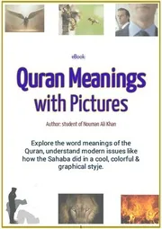 Quran with pictures, from Surah Al-baladi - Surah Al-nās preview 3