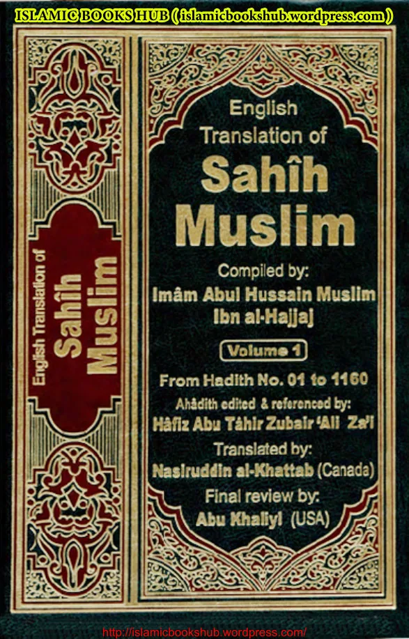 Sahih Muslim - English Translation (full book) صحيح مسلم