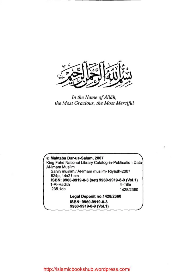 Sahih Muslim - English Translation (full book) صحيح مسلم preview 5