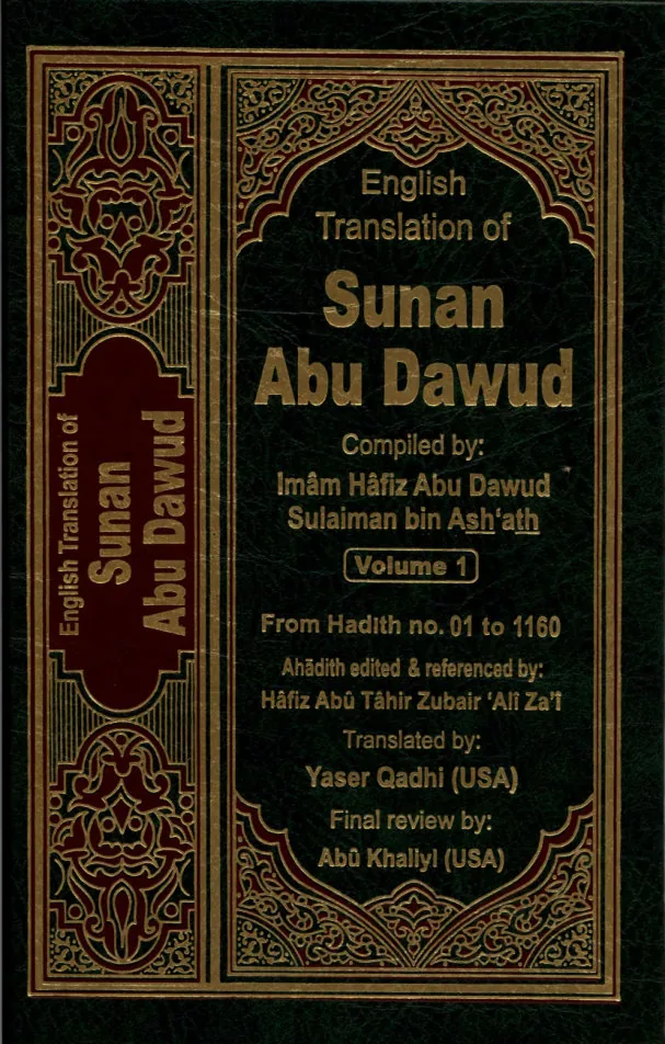 Sunan Abu Dawud - English Translation سنن أبو داود (full book)