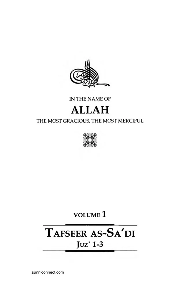 Tafsir al-Sa'di (Taysir al-Karim al-Rahman) preview 3
