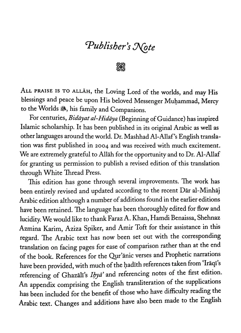 The Beginning of Guidance (Bidayat al-Hidayah) preview 5