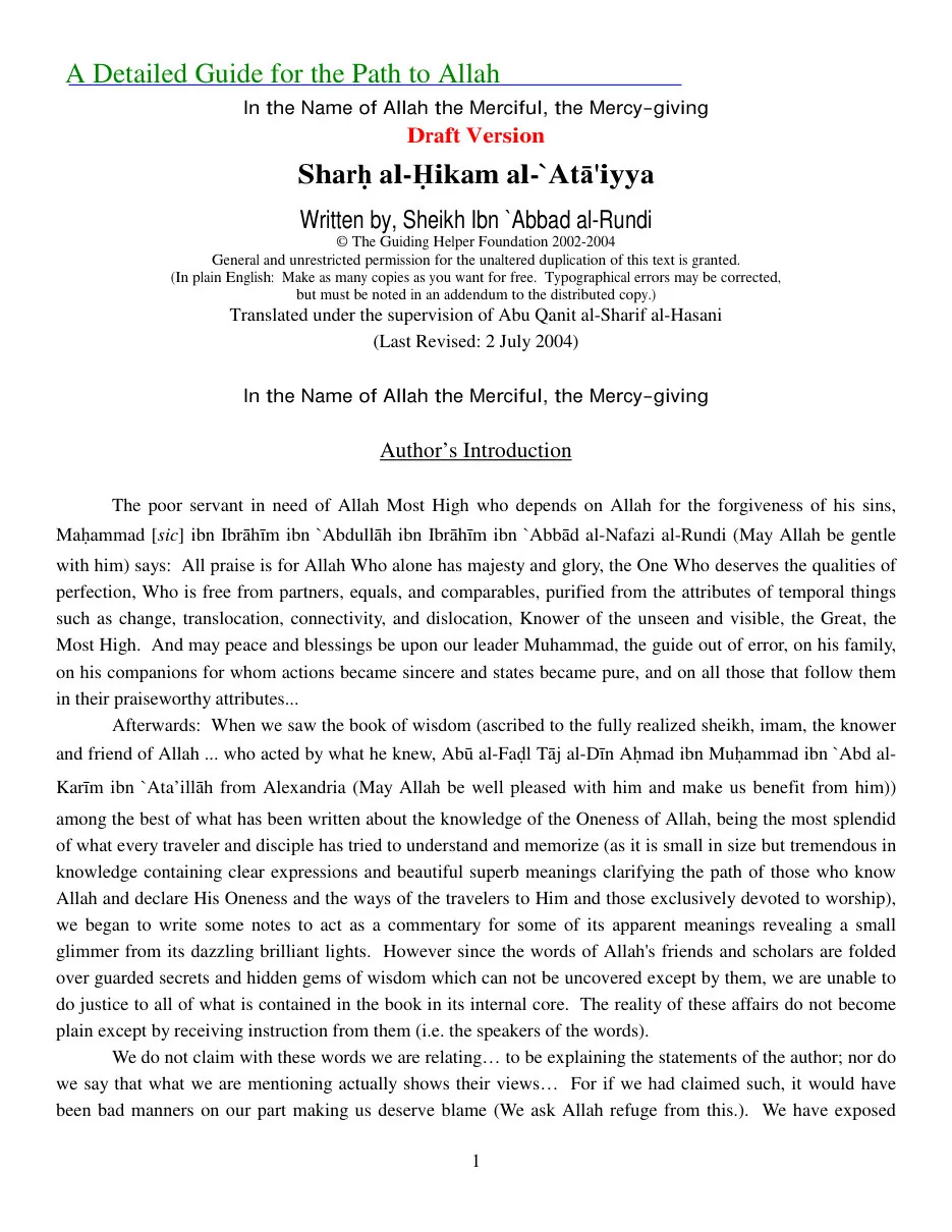 The Book of Aphorisms (Al-Hikam al-Ataiyyah)