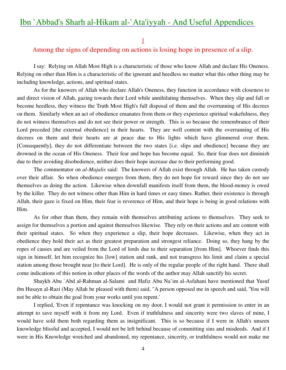 The Book of Aphorisms (Al-Hikam al-Ataiyyah) preview 4