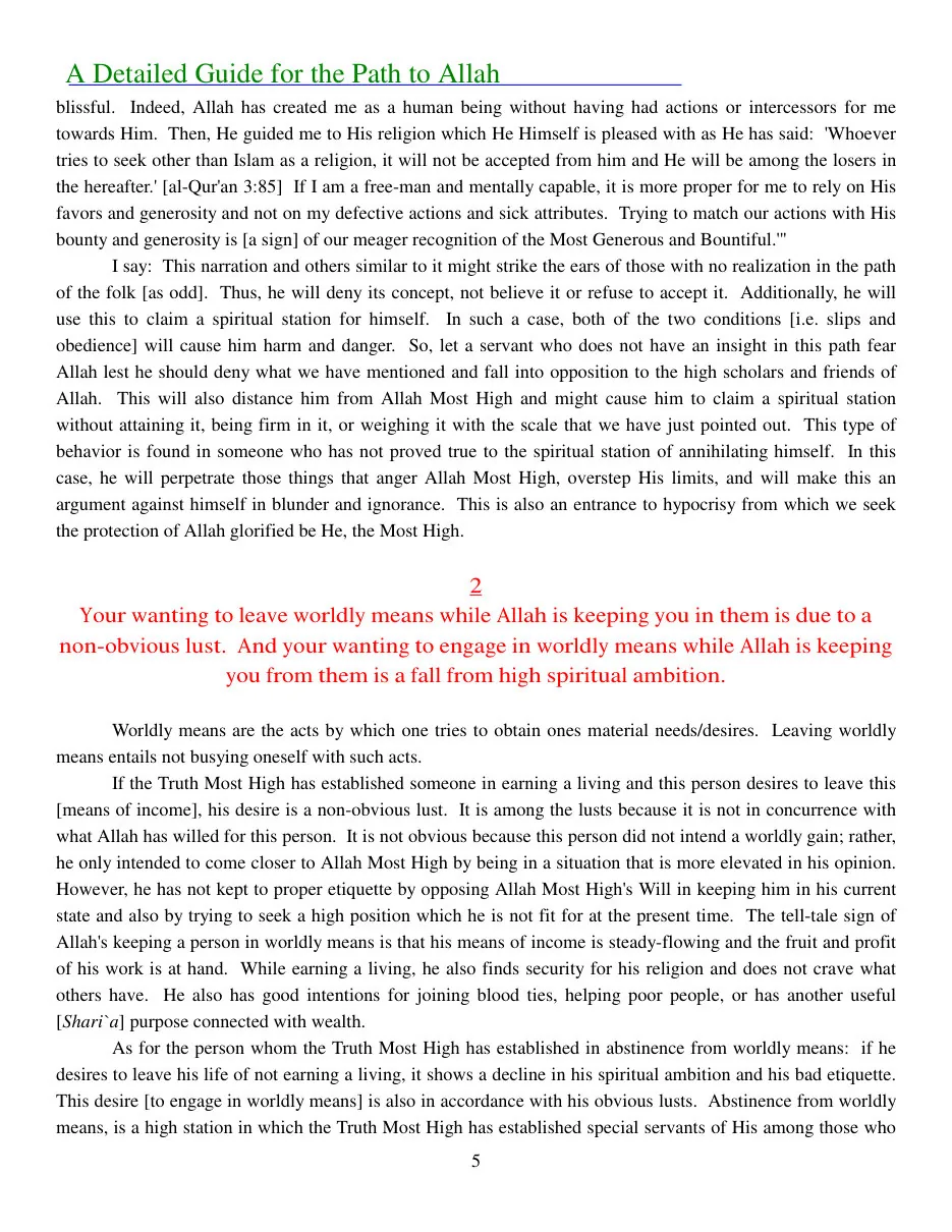 The Book of Aphorisms (Al-Hikam al-Ataiyyah) preview 5