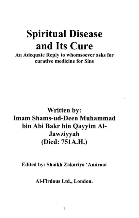 The Disease and the Cure (Al-Da' wa al-Dawa') preview 2