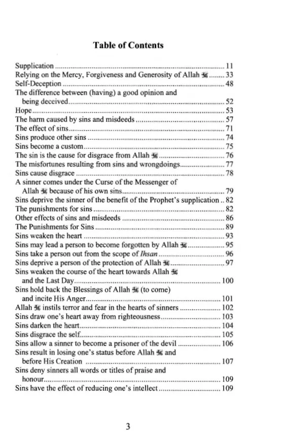 The Disease and the Cure (Al-Da' wa al-Dawa') preview 3