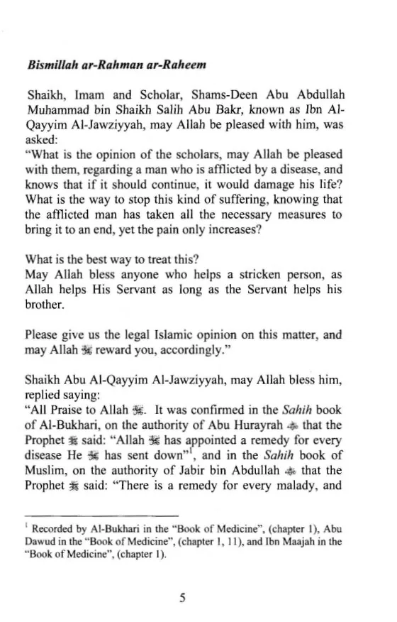The Disease and the Cure (Al-Da' wa al-Dawa') preview 5