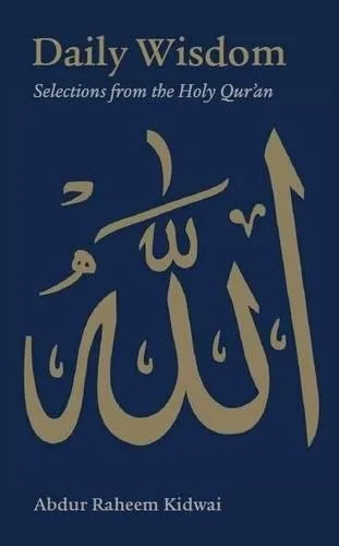 THE HOLY QUR'AN, Translation and Commentary by Abdullah Yusuf Ali preview 3