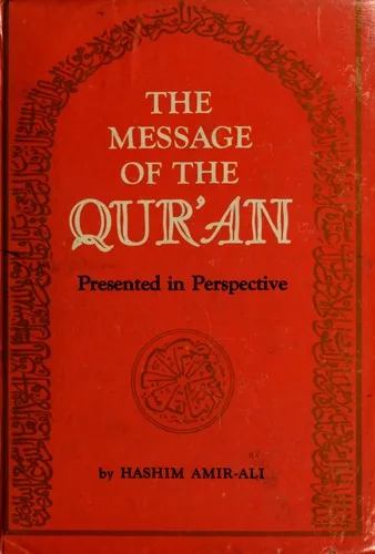The Message of the Qur'an preview 2