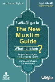 The New Muslim Guide preview 3