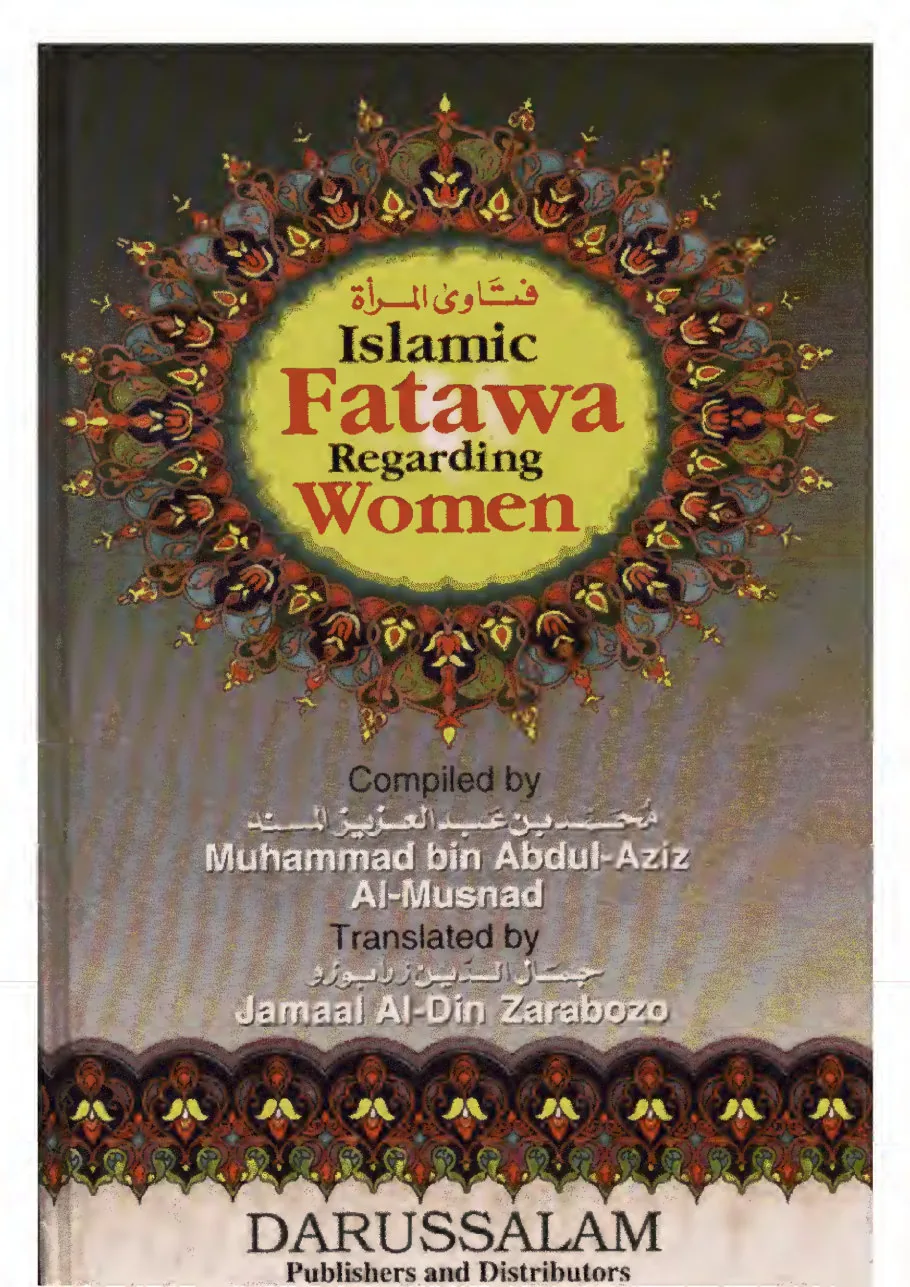 The Rights and Duties of Spouses in Islam