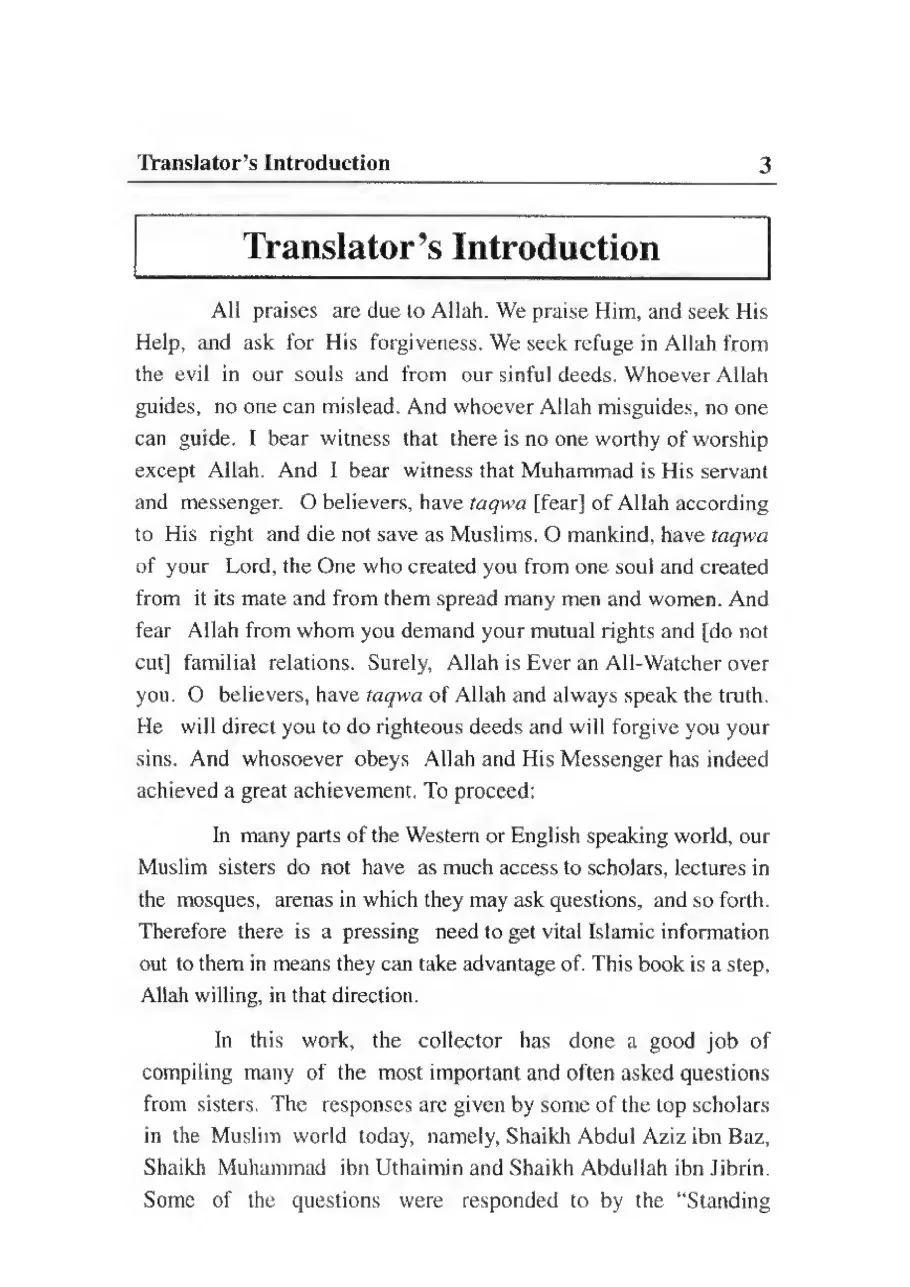 The Rights and Duties of Spouses in Islam preview 4