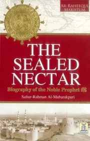The Sealed Nectar (Ar-Raheeq Al-Makhtum) preview 2