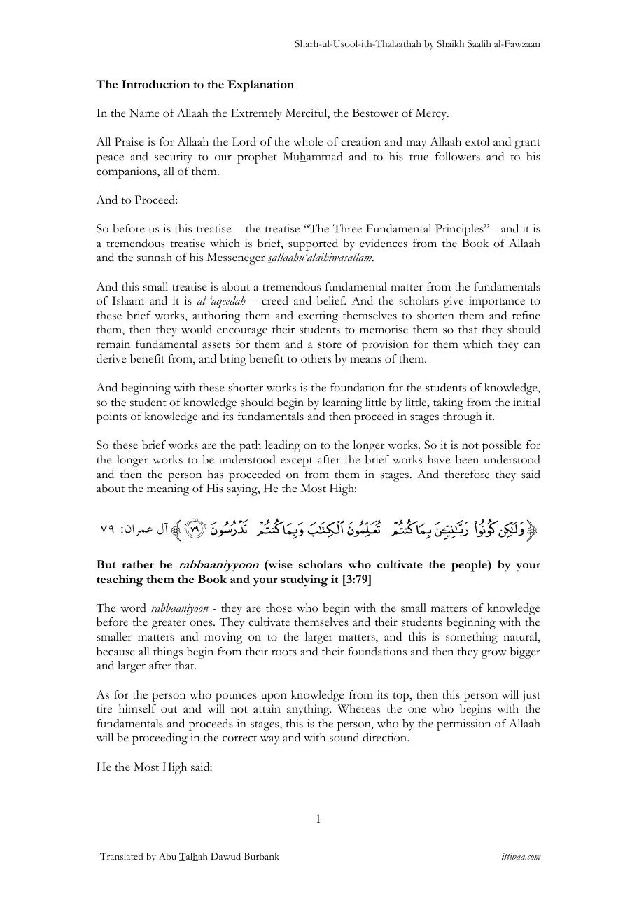 The Three Fundamental Principles (Al-Usul al-Thalathah) Explained preview 3