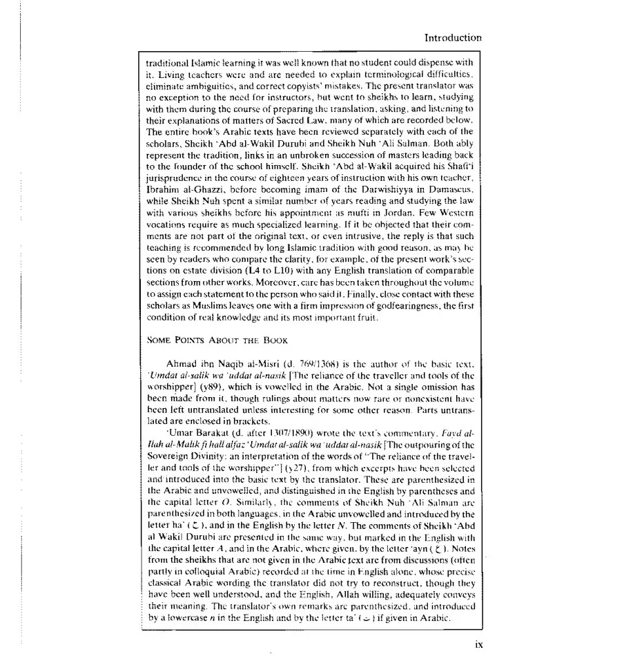 Umdat al-Fiqh (The Reliance of Fiqh) preview 5
