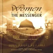 Women Around The Messenger, A comprehensive look at the women companions of the Prophet preview 4